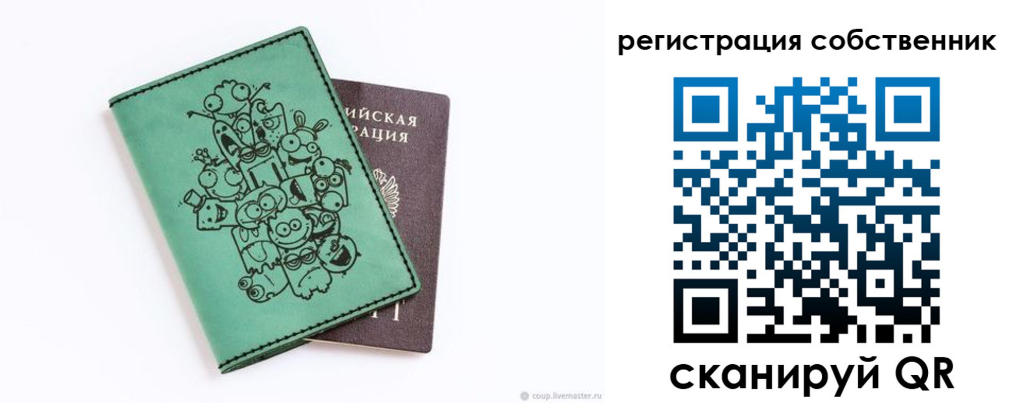 временная регистрация адрес в Грязовце