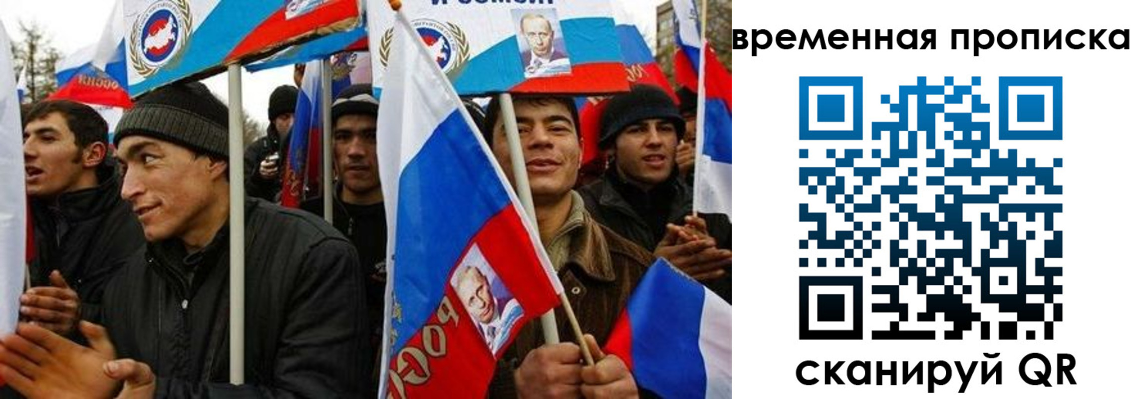 прописка регистрация в Грязовце