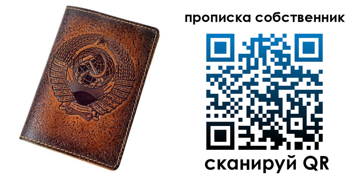 временная регистрация недорого в Грязовце