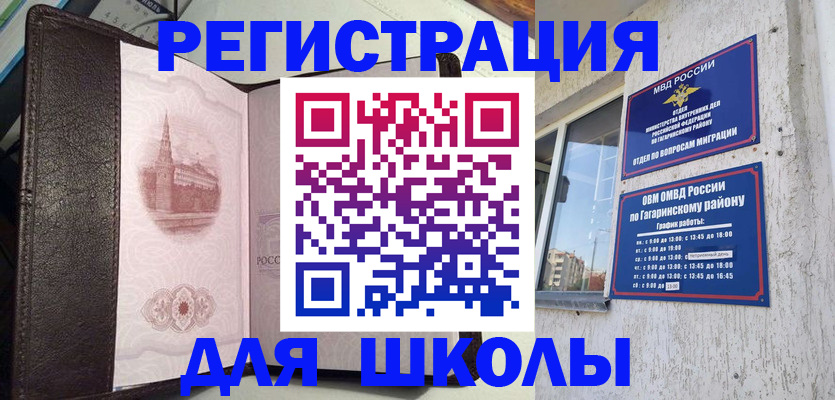 пропишу в квартире в Грязовце
