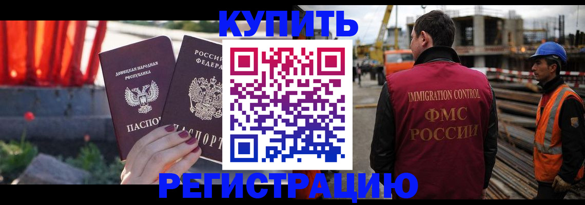 временная регистрация госуслуги в Грязовце